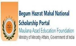 Begum Hazrat Mahal National Scholarship